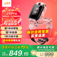 小天才兒童電話手表Z6pro少年Z6D智能手表官方正品樓層定位健康監(jiān)測運動翻轉(zhuǎn)雙攝高清視頻防水初高中生 Z6P星云粉 【咨詢客服領(lǐng)禮品】