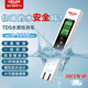 德力西電氣水質(zhì)檢測筆數顯式TDS測水質(zhì)筆高靈敏高精度家用自來(lái)水純凈水測試 【豪華款】【電導率/溫度】高敏探頭 TDS檢測筆