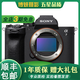 索尼/SonyA7 A7M2 A7M3 A7M4  A7R3 A7S3  A7CR/a7c2二手微單 索尼 A7M4【單機】 99成新