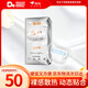 爸爸的選擇山茶花云朵紙尿褲M46片(6-11kg)中號(hào)