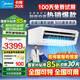 美的（Midea）廚房空調(diào) 國家補貼20% 小涼方 吸頂式1.5匹 新等級能效 變頻節(jié)能省電 油煙大冷量家用廚房專用空調(diào) 1.5匹 套裝 吸頂式XD300【白色】