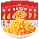 吉香居輕鹽榨菜碎 減鹽微辣爽口榨菜碎粒61.8g*5袋下飯炒飯炒菜煲湯伴侶