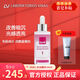 LABORATORIOS VINAS tanit月光精華液四氫姜黃素美白淡斑改善暗沉嫩膚提亮送女生禮物 VINAS月光精華 34ml*1