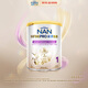 雀巢（Nestle）能恩全護 適度水解 6HMO 嬰幼兒奶粉 1段 800g/罐 0-6個(gè)月 益生菌