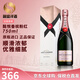 酩悅（MOET）法國(guó)經(jīng)典酩悅香檳洋酒 粉紅香檳起泡氣泡葡萄酒 有碼磨碼隨機(jī) 酩悅粉紅香檳750ml