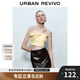UR2025春季新款女裝魅力氛圍感立體花朵系帶吊帶衫UWG250067 裸杏色 (偏短) M