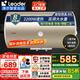 海爾（Haier）智家出品電熱水器家用洗澡50升60升80升速熱儲水式出租房 專(zhuān)利防電墻 可選一級能效節能 上門(mén)安裝 80L 2200W 機械款 Leader