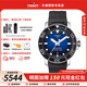 天梭（TISSOT）【七夕節(jié)禮物】海星1000系列男表運動潛水機械男士瑞士手表送男友 藍盤橡膠帶T120.407.17.041.00