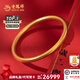 老鳳祥黃金手鐲足金999實(shí)心古法傳承素圈金手鐲結(jié)婚三金自戴送女友老婆 實(shí)心約30g(定制款5-7工作日發(fā)貨)