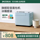 柏翠（petrus） 烤面包機家用全自動多功能小型早餐三明治吐司和揉面輕食機雙管冰淇淋 PE9709 節(jié)日禮物 輕音面包機+冰桶套裝