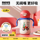 NEVS兒童保溫杯大寶寶直飲吸管水杯水壺上學(xué)專(zhuān)用幼兒園保溫杯350ml-紅