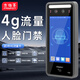 方伯第防水動(dòng)態(tài)人臉識別門(mén)禁系統一體機考勤磁吸門(mén)鎖刷卡刷臉電子門(mén)禁鎖 F50（4G）    5寸防水+4G+NFC+遠程