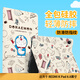 純彩（purecolor）適用紅米kpad保護(hù)套小米k pad 8.8英寸2025款保護(hù)殼全包硅膠防摔卡通平板電腦皮套-百寶袋