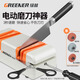綠林電動(dòng)磨刀器家用全自動(dòng)磨刀機(jī)磨刀神器【5卡槽磨刀器】月光橙