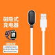 快鯊適用小天才充電線(xiàn)電話(huà)充電器數據線(xiàn)兒童手表充電線(xiàn)適配 小天才Q3/Q2A/N3/Q1R/D3/Z6/Z5