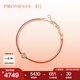 周生生PROMESSA 18K玫瑰金鉆石吉祥紅繩圓滿(mǎn)手鏈本命年禮物87070B定價(jià) 19厘米