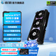 影馳GeForce RTX 5090 D 星曜 大將 DLSS 4 deepseek本地部署電腦深度學(xué)習(xí)AI運算人工智能游戲顯卡 RTX5090D星曜NOX OC 32G