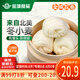 金城食品 花卷960g 24只 家庭裝 早餐 廣式早茶點心 速凍食品 面點主食