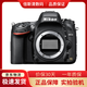 尼康/Nikon d750 d810 d610 d800 D850 D700 D780二手全畫(huà)幅單反相機 99新尼康D610單機身 套餐三攝影高端配置