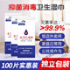 雅曼妮75度酒精消毒濕巾單片獨立小包隨身裝便攜式濕紙巾單獨包裝 100片