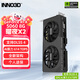 映眾（Inno3D）RTX5060 曜夜/映雪 OC 8G 全新架構(gòu)DLSS 4 甜品電競(jìng)游戲臺(tái)式電腦獨(dú)立顯卡 RTX5060 曜夜 X2 8G