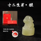 一刀印閣十二生肖玉石印章定制名字篆刻字私章小圓章石料書法國畫閑章企業(yè)禮品生日禮物送周歲成長畢業(yè)禮物 【封猴掛帥】燙金紅禮盒裝-下單請備注定制內(nèi)容