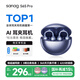 SANAG塞那S6S Pro骨傳導(dǎo)藍(lán)牙耳機(jī)耳夾概念開放式無線夾耳式不入耳聽力保護(hù)運(yùn)動(dòng)跑步通話降噪耳夾耳機(jī)
