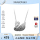 施華洛世奇（SWAROVSKI）【品牌直供】漸變天鵝項(xiàng)鏈女 女士項(xiàng)鏈生日禮物 5614103