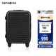 新秀麗（Samsonite）行李箱20英寸拉桿箱歐洲設(shè)計(jì)條紋旅行箱包密碼登機(jī)箱黑色KF1