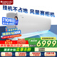 格力（GREE）空調(diào)U雅3匹一級變頻冷暖WIFI智控臥室客廳大掛機KFR-72GW/(72521)FNhAb-B1(WIFI)家電國家補貼20%
