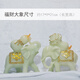 葫蘆大象招財擺件客廳酒柜電視柜創(chuàng  )意玄關(guān)家居裝飾禮物桌面工藝品 福財大象一對