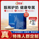 源西域【凍干驢奶粉】新疆喀什中老年成人青少年奶粉480g 1盒裝