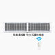 奧克斯沐新風(fēng)遙控商用風(fēng)幕機(jī)冷庫風(fēng)簾機(jī)門頭風(fēng)閘機(jī) 2.0米雙檔自然風(fēng) 遙控款