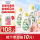 獅王（Lion）持久香氛抑菌洗衣液香檳玫瑰900g*3持久留香60天快洗進(jìn)口洗衣液