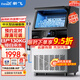 新飛（frestec）制冰機(jī)商用奶茶店小型55-400KG大型桶裝水制冰器KTV吧臺冰塊制作機(jī)自動制冰機(jī) 【大型款】96顆-產(chǎn)130KG-自來水