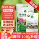 漫生活56L營養(yǎng)土通用型 花土有機土進口泥炭土種菜土多肉蘭花種植土壤