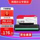 奔圖（PANTUM）PD-213原裝硒鼓適用P2206NW/M6202W/M6206W/M6205NW打印機碳粉盒耗材 PD-213原裝硒鼓【含芯片 上機即用】 標準版