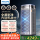 飛利浦（PHILIPS）【國家補(bǔ)貼】空氣凈化器除甲醛菌病毒過敏原去異煙味神器家用臥室專業(yè)空氣消毒機(jī)新房急入住AC9008
