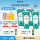 雅麗潔膚裂寶防裂手足霜保濕 護(hù)手霜手足身體潤膚霜秋冬季送禮 【4瓶】膚裂寶手足霜
