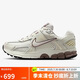 耐克NIKE女子休閑鞋 NIKE ZOOM VOMERO 5 運動鞋IB8129-133帆白 37.5