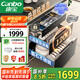 康寶（Canbo）120L磐石PRO三層不銹鋼消毒柜嵌入式家用高溫奶瓶二星熱風(fēng)巨量消毒碗柜【國(guó)家補(bǔ)貼】XDZ120-V8