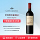 卡氏家族酒莊（CATENA ZAPATA）干紅葡萄酒  卡蒂娜紅酒 卡帝娜尼古拉斯2019 單瓶裝