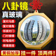 易水閣銅八卦鏡純化解煞凸面鏡風(fēng)水大門(mén)用鎮宅凹鏡太極照妖窗戶(hù)店鋪正品 真玻璃八卦鏡9.6cm