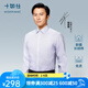十如仕襯衫男長(zhǎng)袖純棉免燙商務(wù)輕正裝牛津紡條紋襯衣 301 深藍(lán)條紋（白藍(lán)條紋）修身版 均碼 38/79【165/88A】