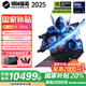 機械革命耀世16Ultra【國家補貼20%】2025新品滿血5080/5090/5070Ti獨顯酷睿Ultra 9電競設計筆記本電腦 U9-275HX/5070Ti/32G+1T/灰