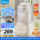 美的（Midea）安睡破壁機(jī)家用 1.5L智能降噪全自動(dòng)免煮豆?jié){機(jī) 輕音44分貝 多功能五谷雜糧輔食榨汁機(jī)555國(guó)家補(bǔ)貼