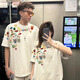 MDlila情侶裝夏季套裝2025新款潮牌衣服寬松短袖t恤感團體班服定制 男白灰+女白灰 L 男+女M
