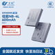 萬創(chuàng)適用佳能NB-4L相機(jī)電池IXUS220/230/250/i5/i7/S5/WA60/TX1/SD200/SD1100/SD780/SD960數(shù)碼相機(jī)