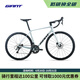捷安特（GIANT）全新十代TCR ADV 3碳纖維20速輕量競技彎把公路車 變色淺紫藍 700C×470MM M 建議171-181cm