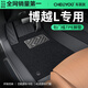 車麗友專用于2024款吉利博越l腳墊tpe全包圍上層地毯絲圈納米絨汽車地墊 【包門檻】TPE腳墊+慕絨絲黑 博越L 23-25年款